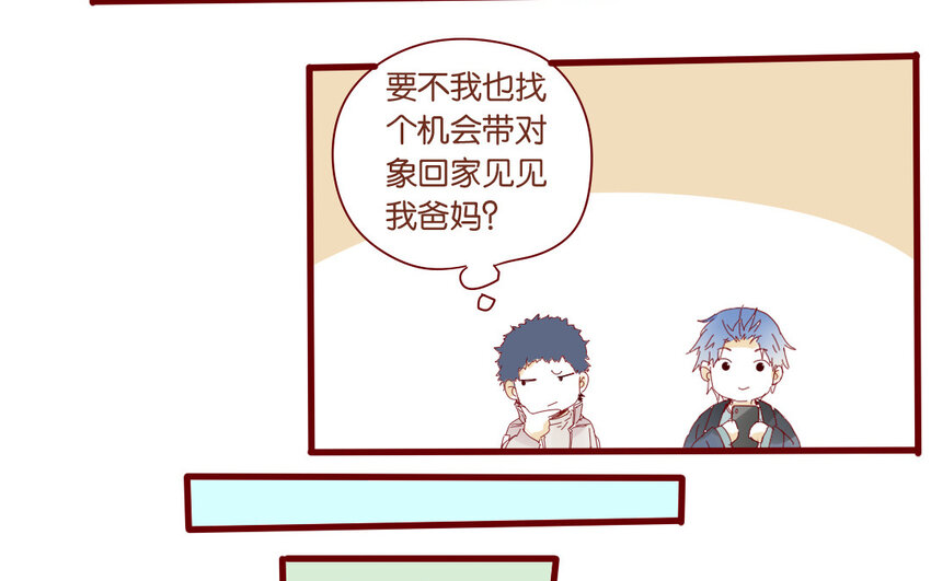 65 第62话  过年啦(1/2)-第65话