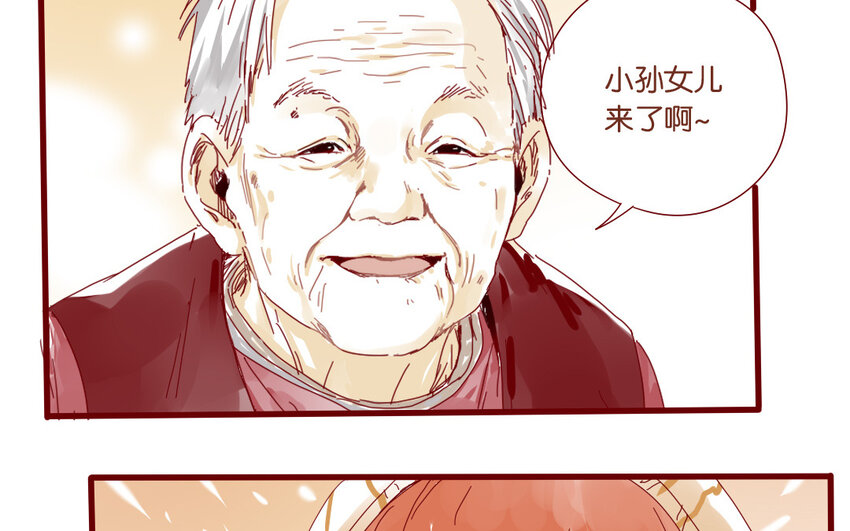 65 第62话  过年啦(1/2)-第65话