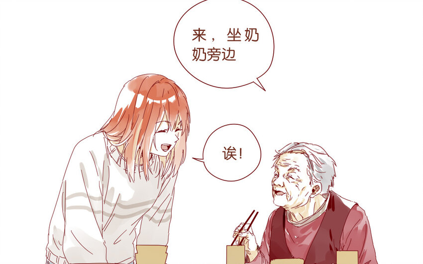 65 第62话  过年啦(1/2)-第65话