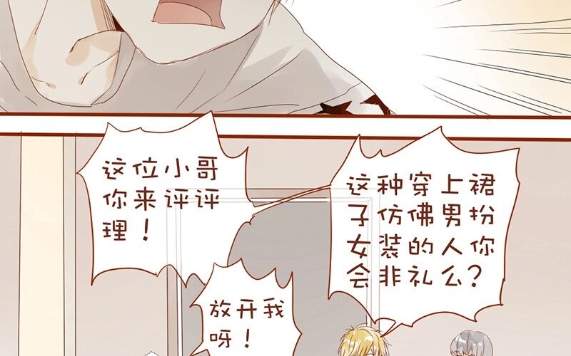 7 第6话  受了点伤(1/2)-第7话