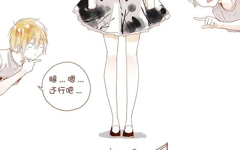 7 第6话  受了点伤(1/2)-第7话