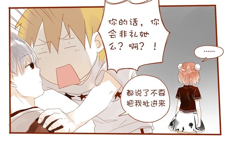 7 第6话  受了点伤(1/2)-第7话