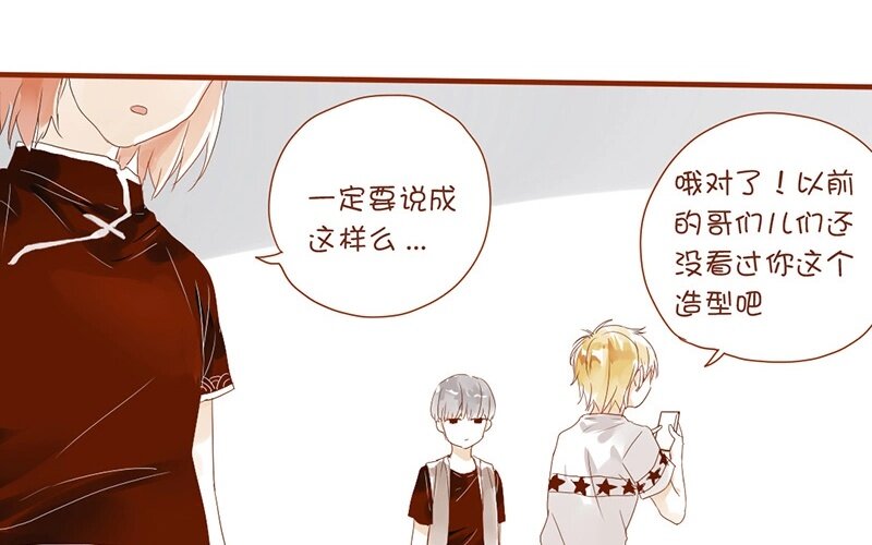 7 第6话  受了点伤(1/2)-第7话