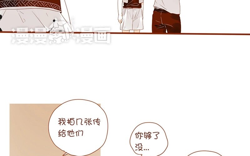 7 第6话  受了点伤(1/2)-第7话