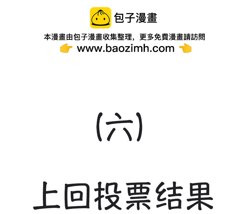 7 第6话  受了点伤(1/2)-第7话