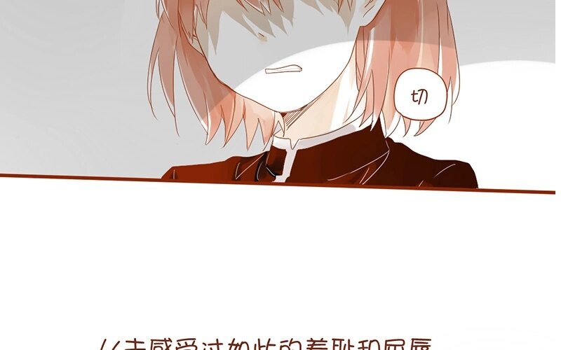 7 第6话  受了点伤(1/2)-第7话