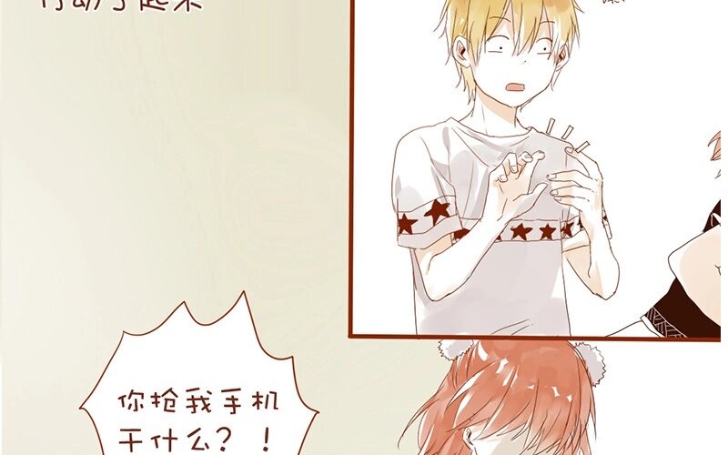 7 第6话  受了点伤(1/2)-第7话