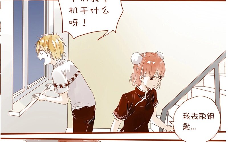 7 第6话  受了点伤(1/2)-第7话