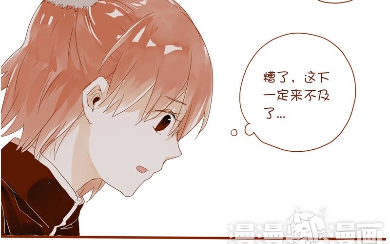 7 第6话  受了点伤(1/2)-第7话