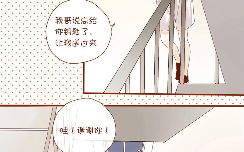 7 第6话  受了点伤(1/2)-第7话