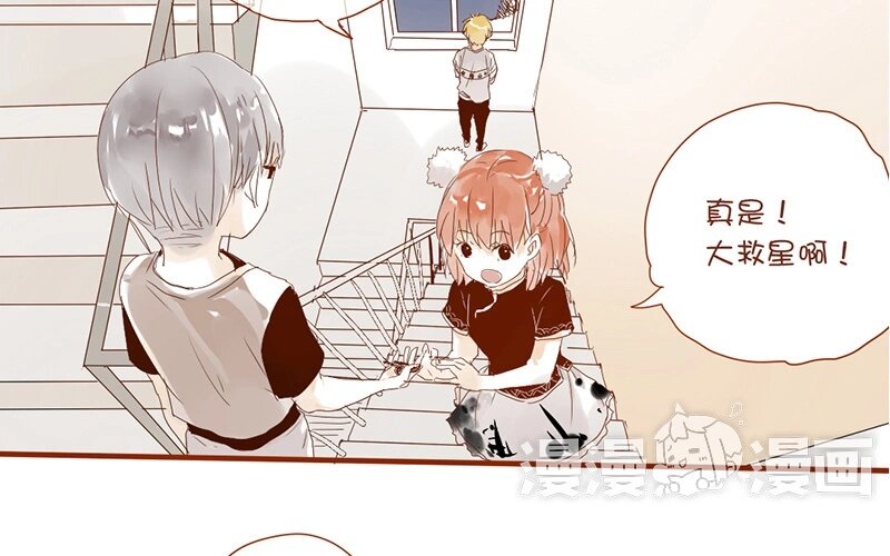 7 第6话  受了点伤(1/2)-第7话