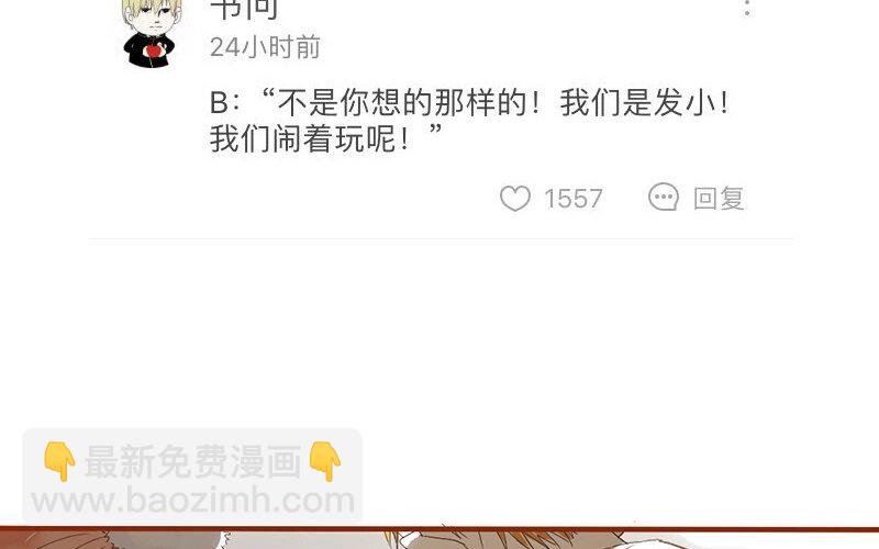 7 第6话  受了点伤(1/2)-第7话