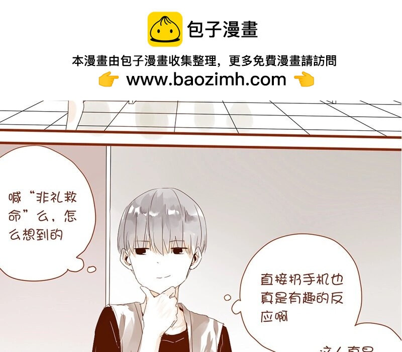 7 第6话  受了点伤(1/2)-第7话