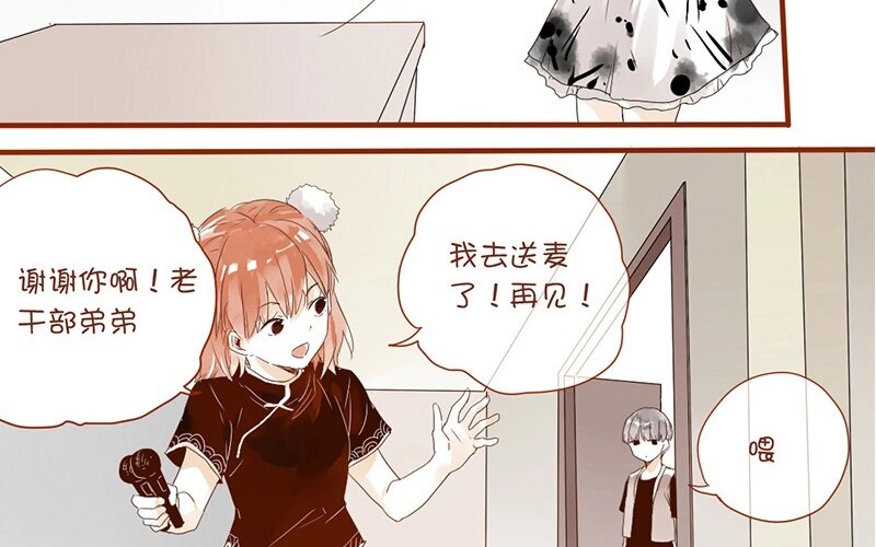 7 第6话  受了点伤(1/2)-第7话