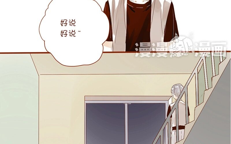 7 第6话  受了点伤(1/2)-第7话