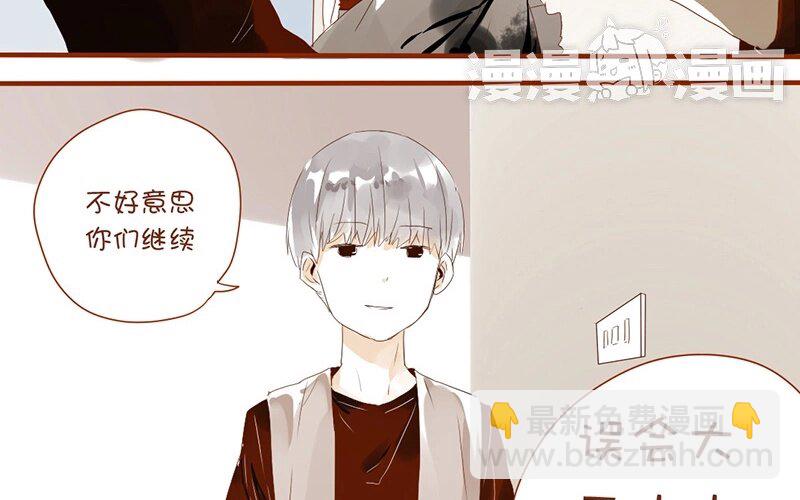 7 第6话  受了点伤(1/2)-第7话