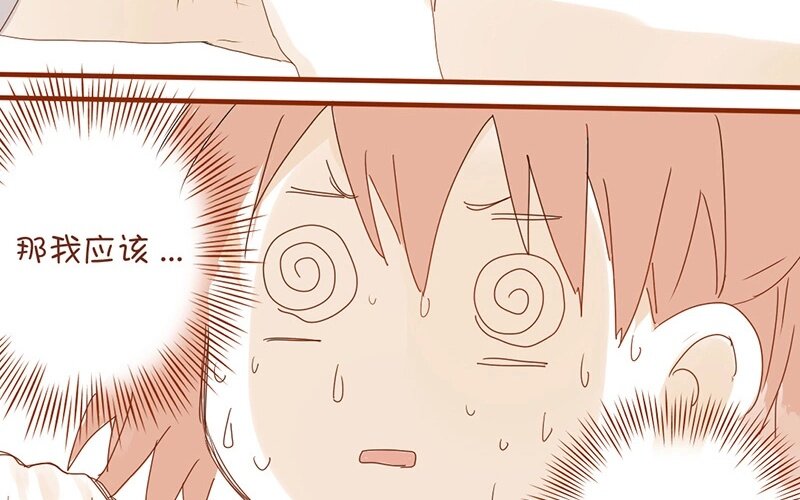 7 第6话  受了点伤(1/2)-第7话