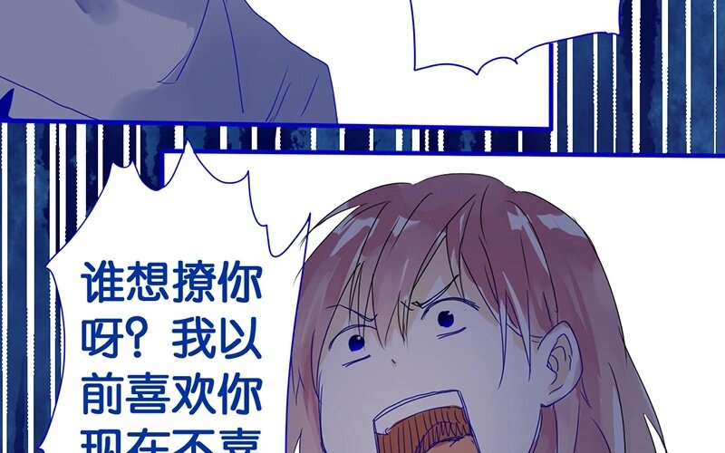 9 第8话   传说中的桃花运？(1/2)-第9话