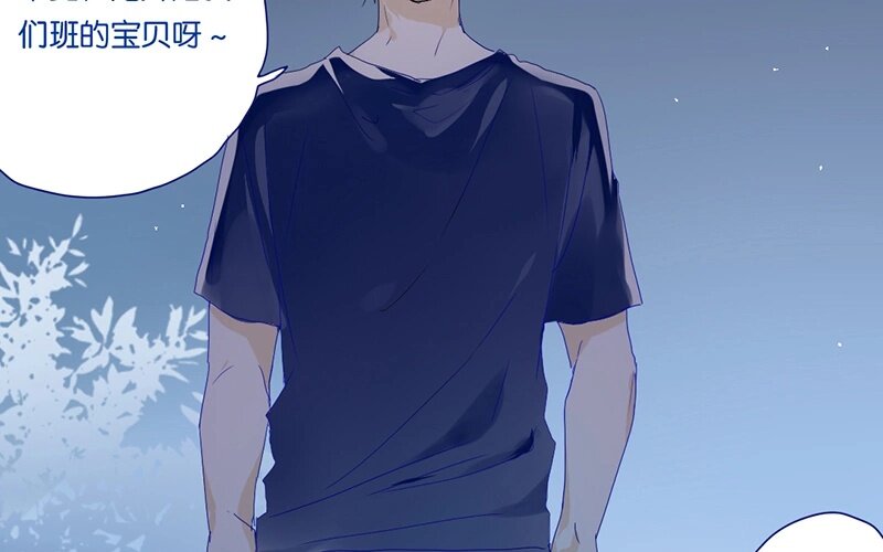 9 第8话   传说中的桃花运？(1/2)-第9话