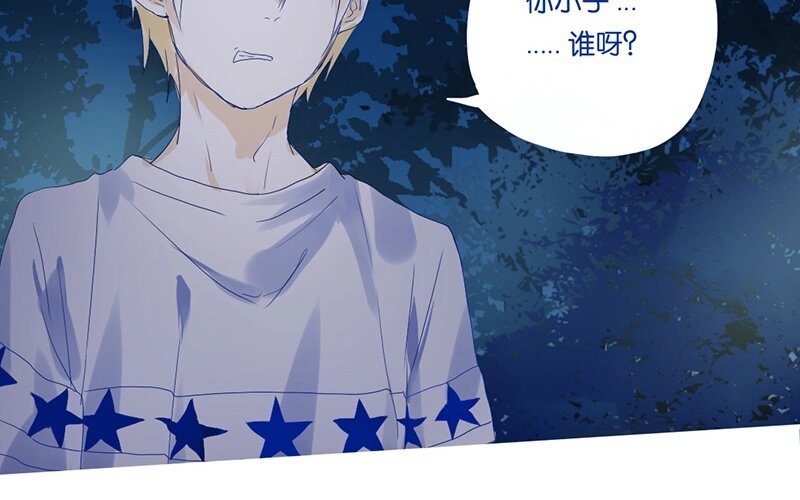 9 第8话   传说中的桃花运？(1/2)-第9话