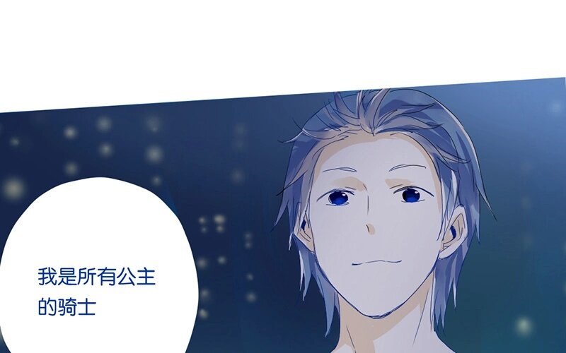 9 第8话   传说中的桃花运？(1/2)-第9话