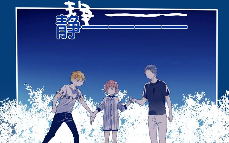 9 第8话   传说中的桃花运？(1/2)-第9话