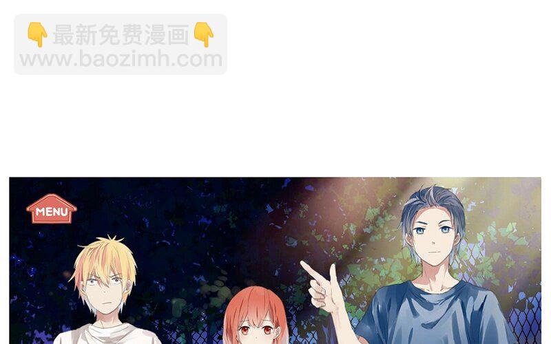 9 第8话   传说中的桃花运？(1/2)-第9话