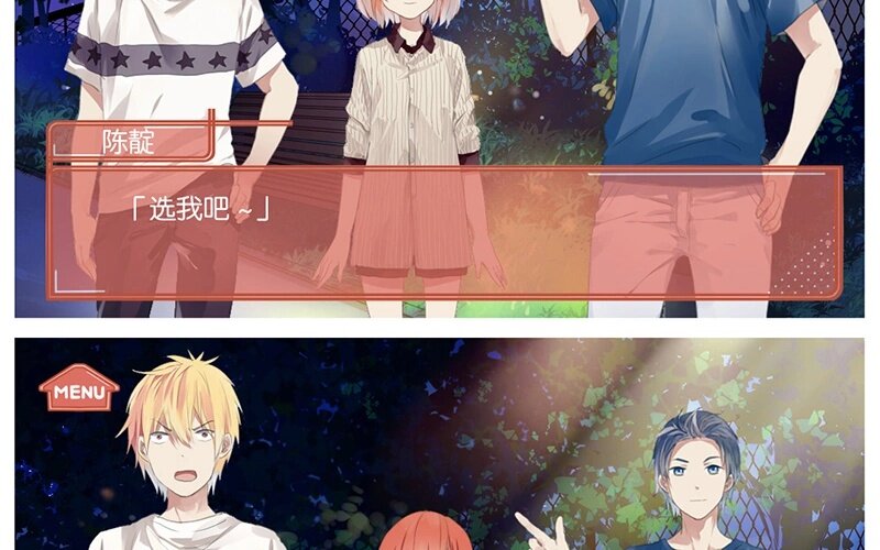 9 第8话   传说中的桃花运？(1/2)-第9话