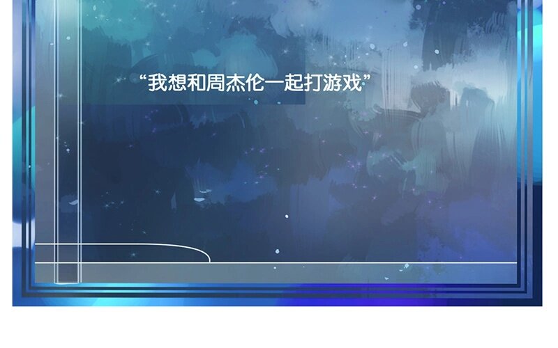 9 第8话   传说中的桃花运？(1/2)-第9话