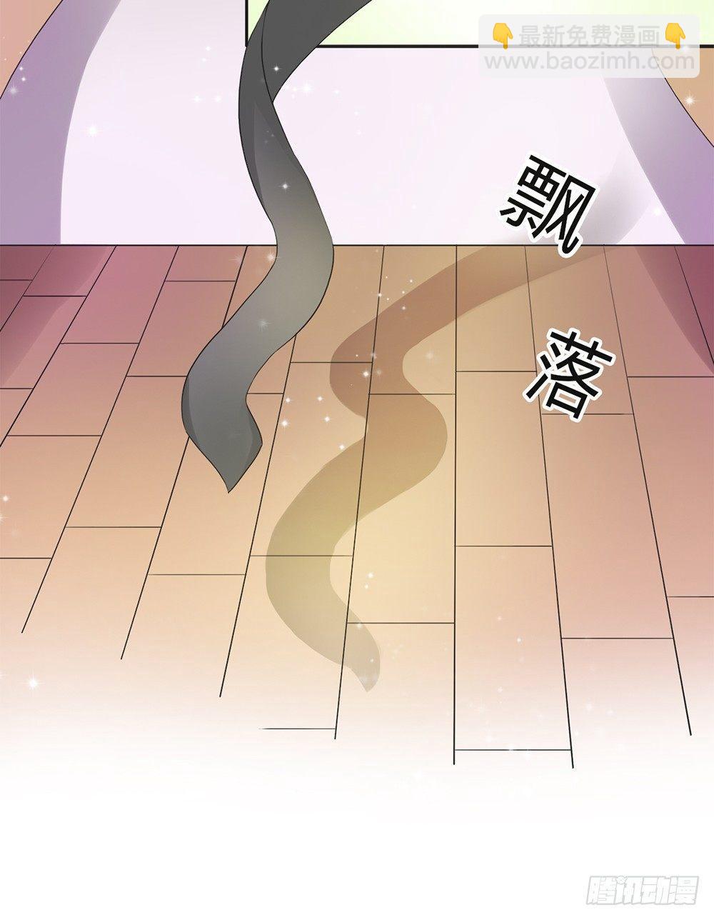 第1话：糟糕，被发现了！-第1话