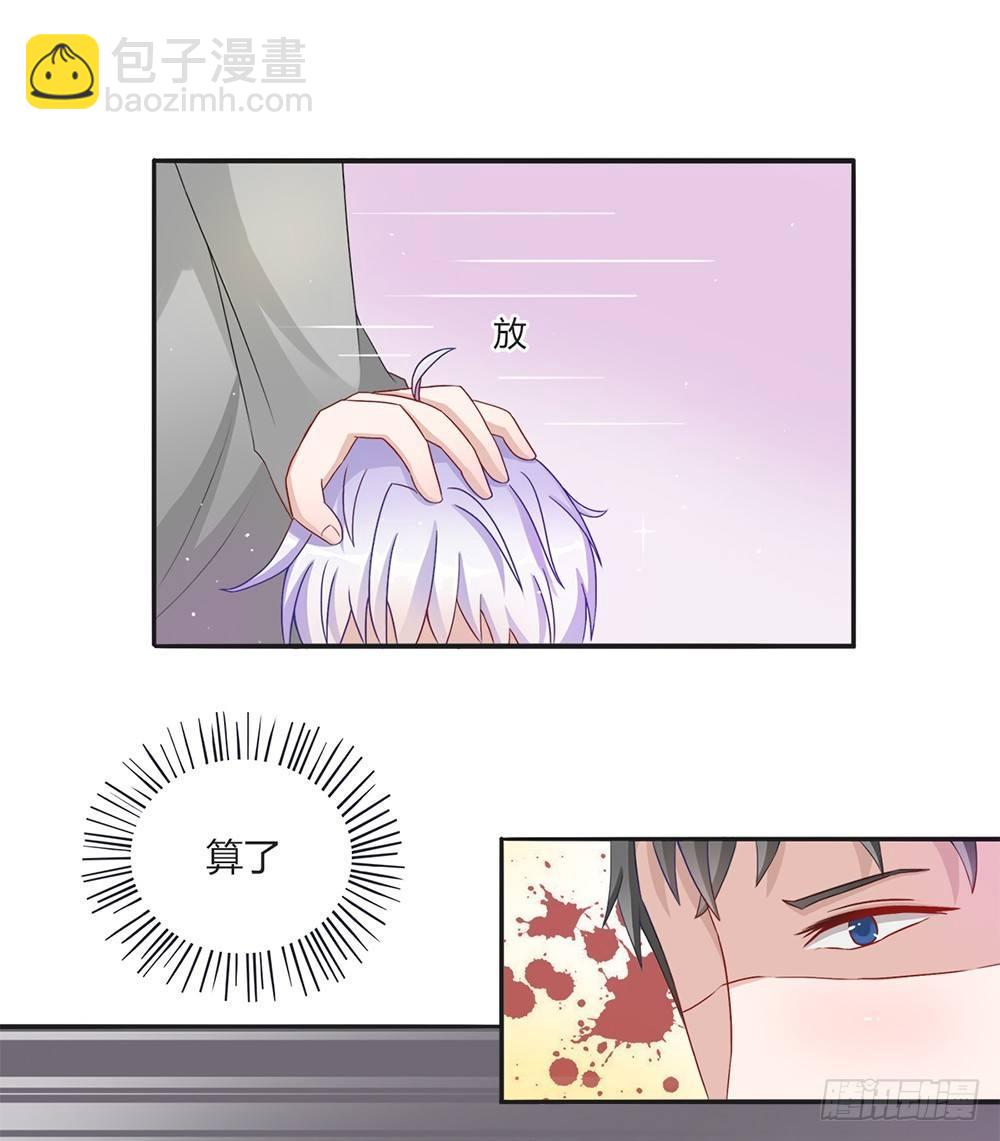 第1话：糟糕，被发现了！-第1话