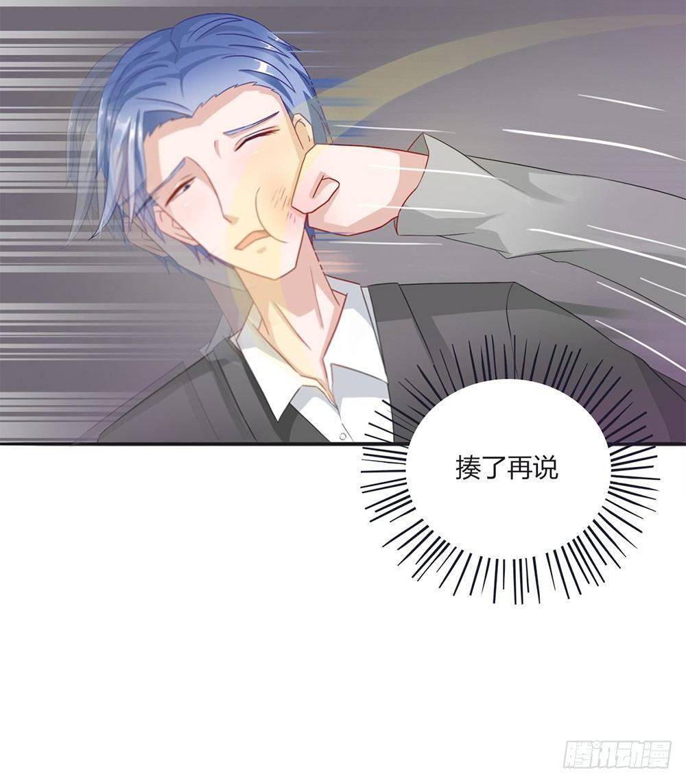 第1话：糟糕，被发现了！-第1话