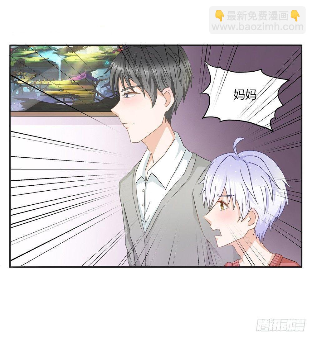 第1话：糟糕，被发现了！-第1话