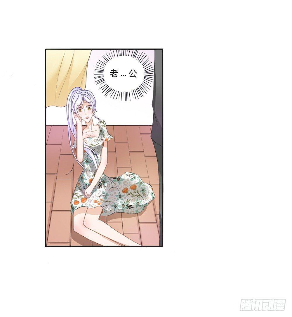 第1话：糟糕，被发现了！-第1话