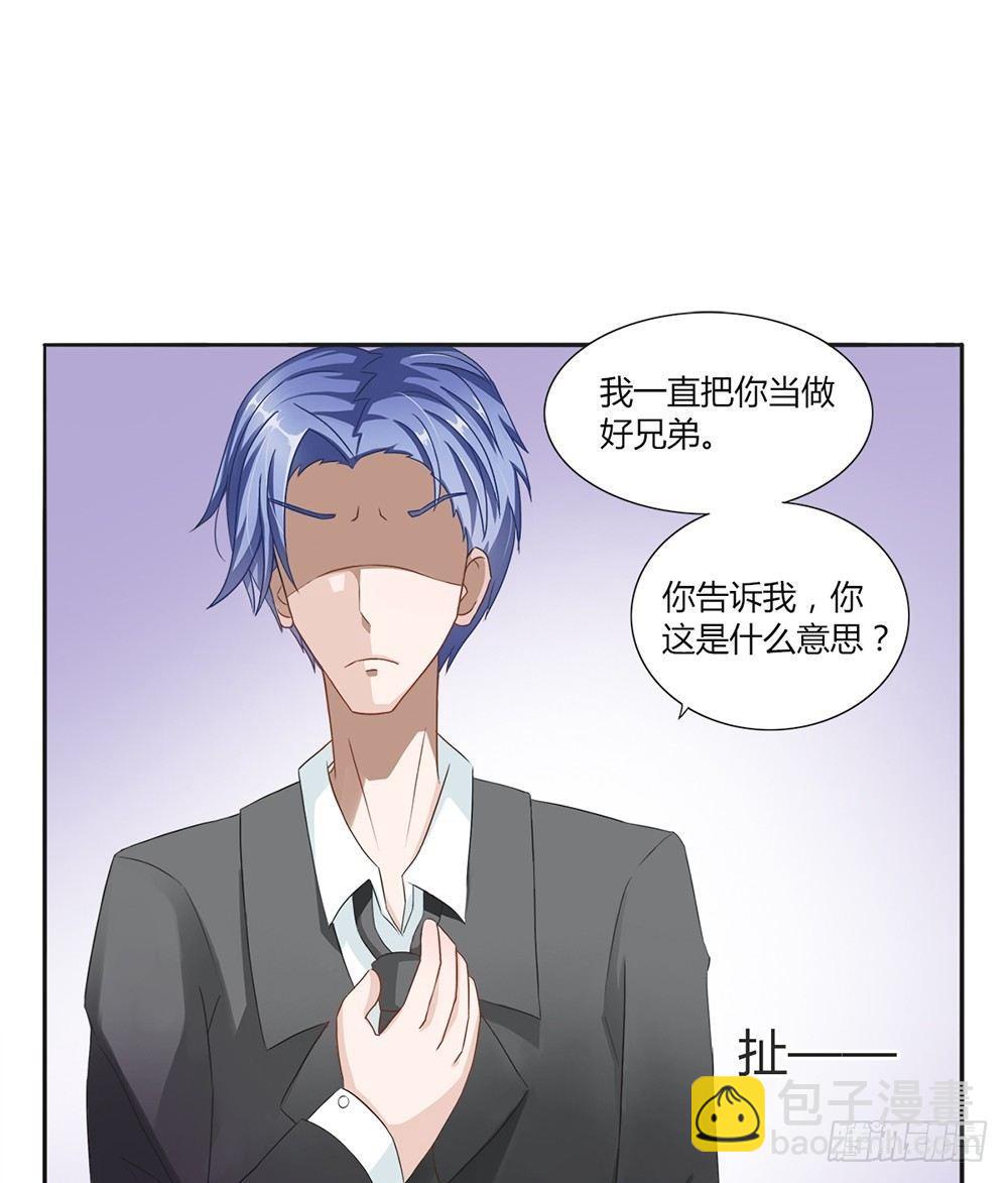 第1话：糟糕，被发现了！-第1话