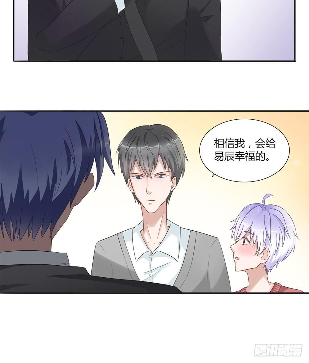 第1话：糟糕，被发现了！-第1话