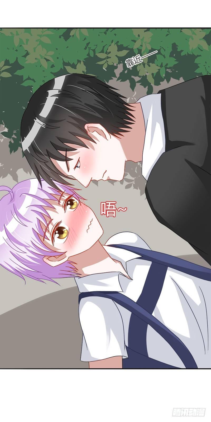 第11话：醉酒攻扑倒呆萌受-第11话