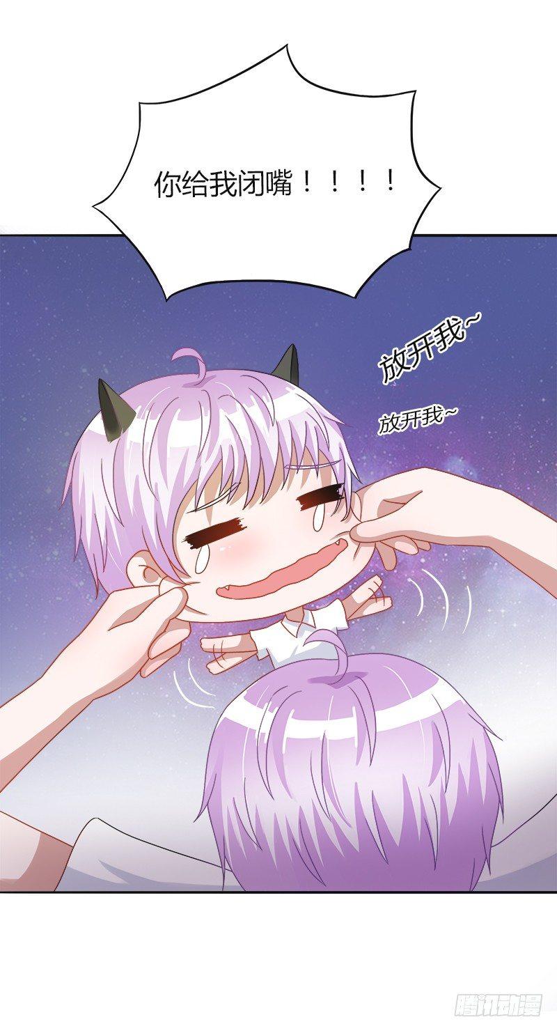 第11话：醉酒攻扑倒呆萌受-第11话