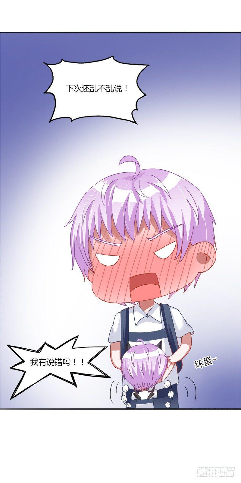 第11话：醉酒攻扑倒呆萌受-第11话