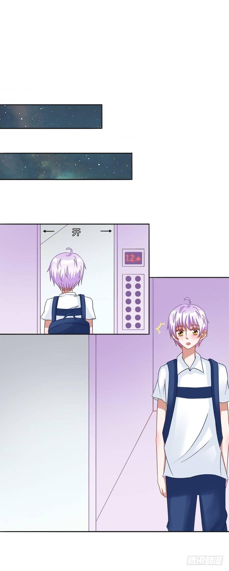 第11话：醉酒攻扑倒呆萌受-第11话