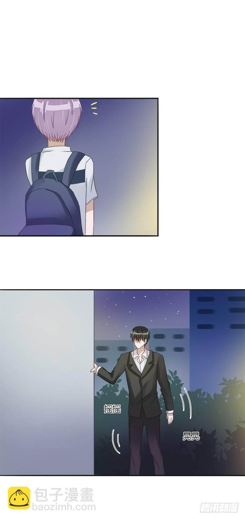 第11话：醉酒攻扑倒呆萌受-第11话