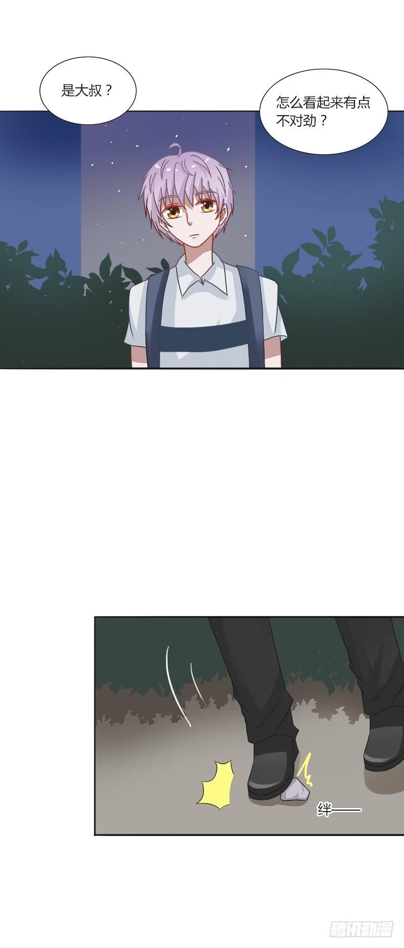 第11话：醉酒攻扑倒呆萌受-第11话