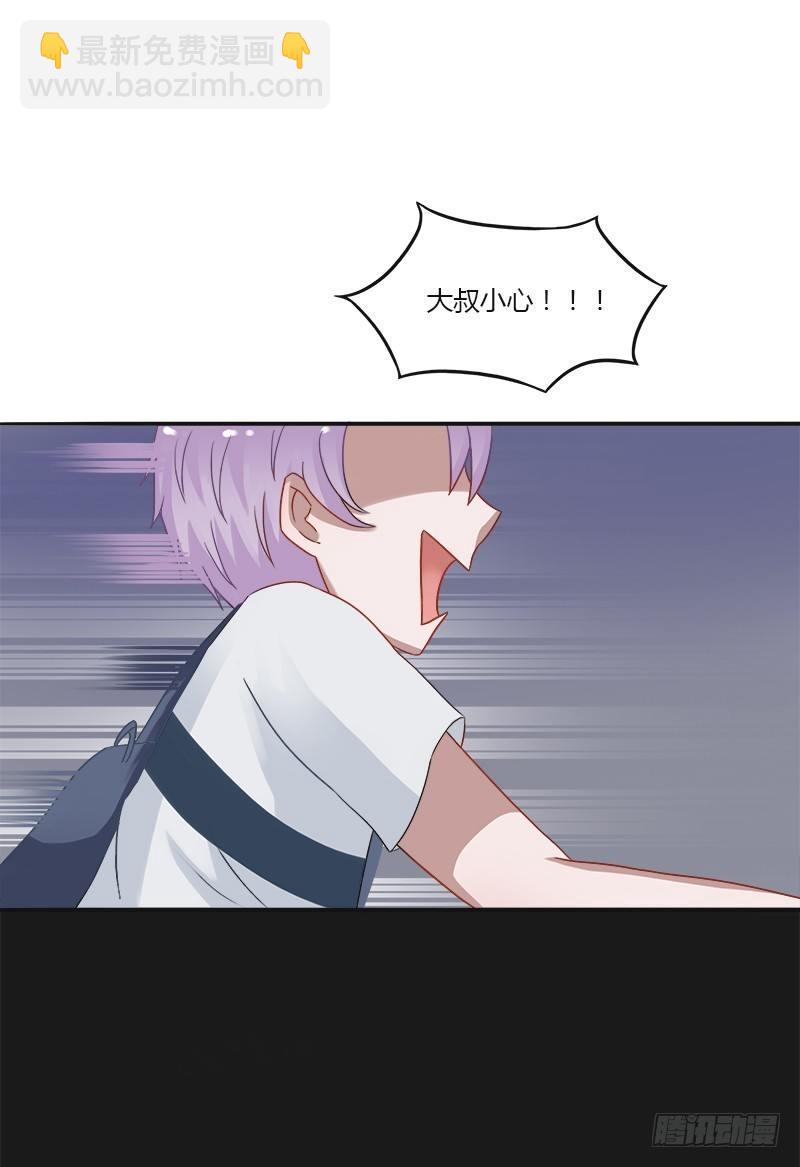 第11话：醉酒攻扑倒呆萌受-第11话