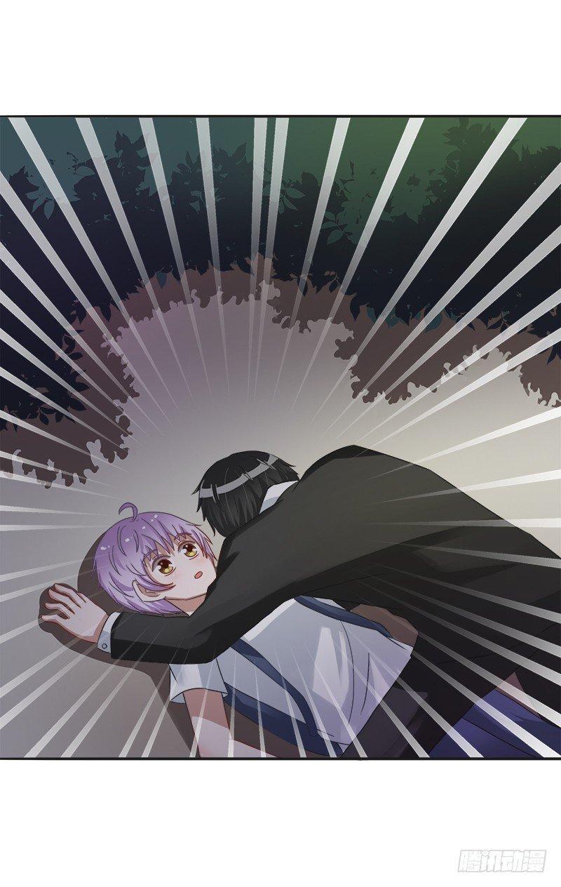 第11话：醉酒攻扑倒呆萌受-第11话