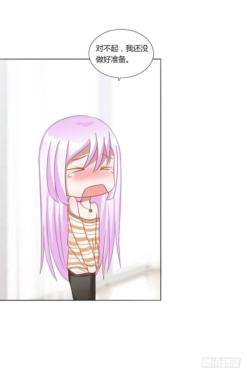 第13话：我喜欢你，与性别无关-第13话