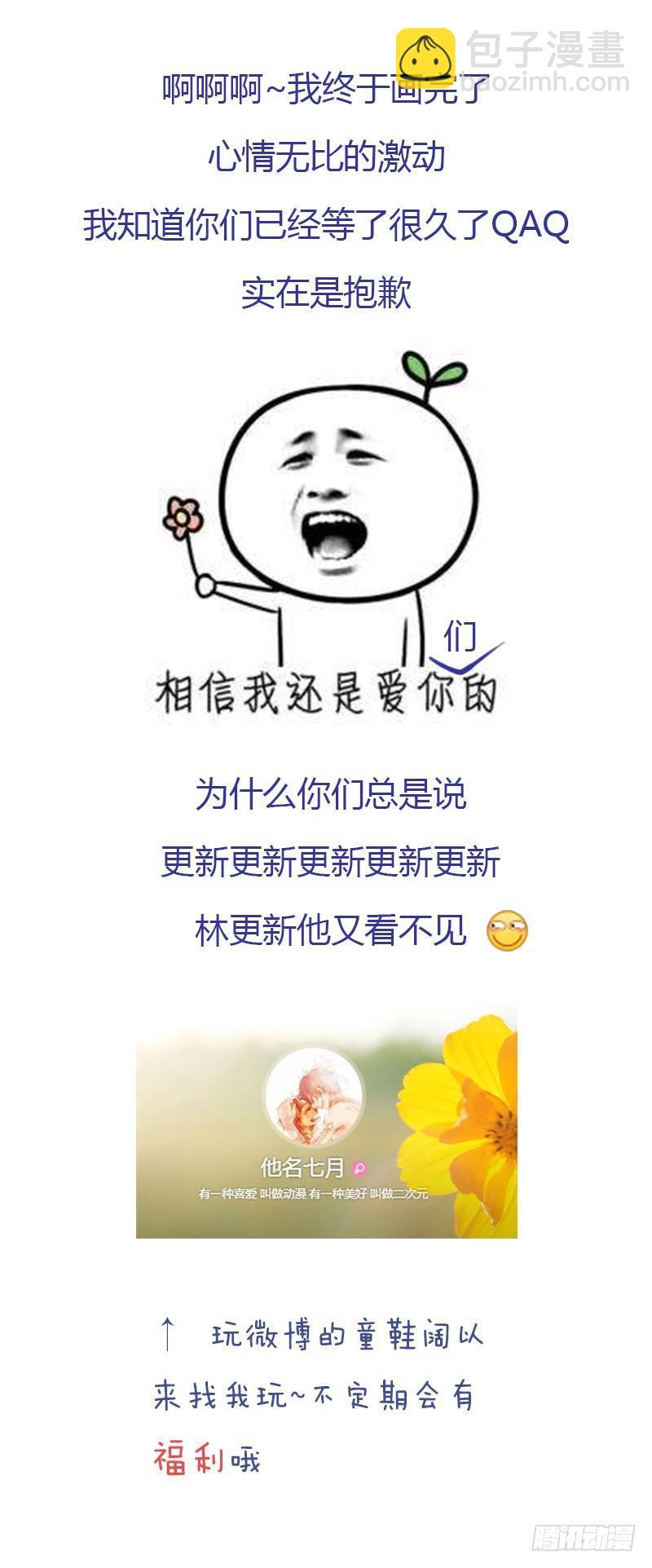 第13话：我喜欢你，与性别无关-第13话