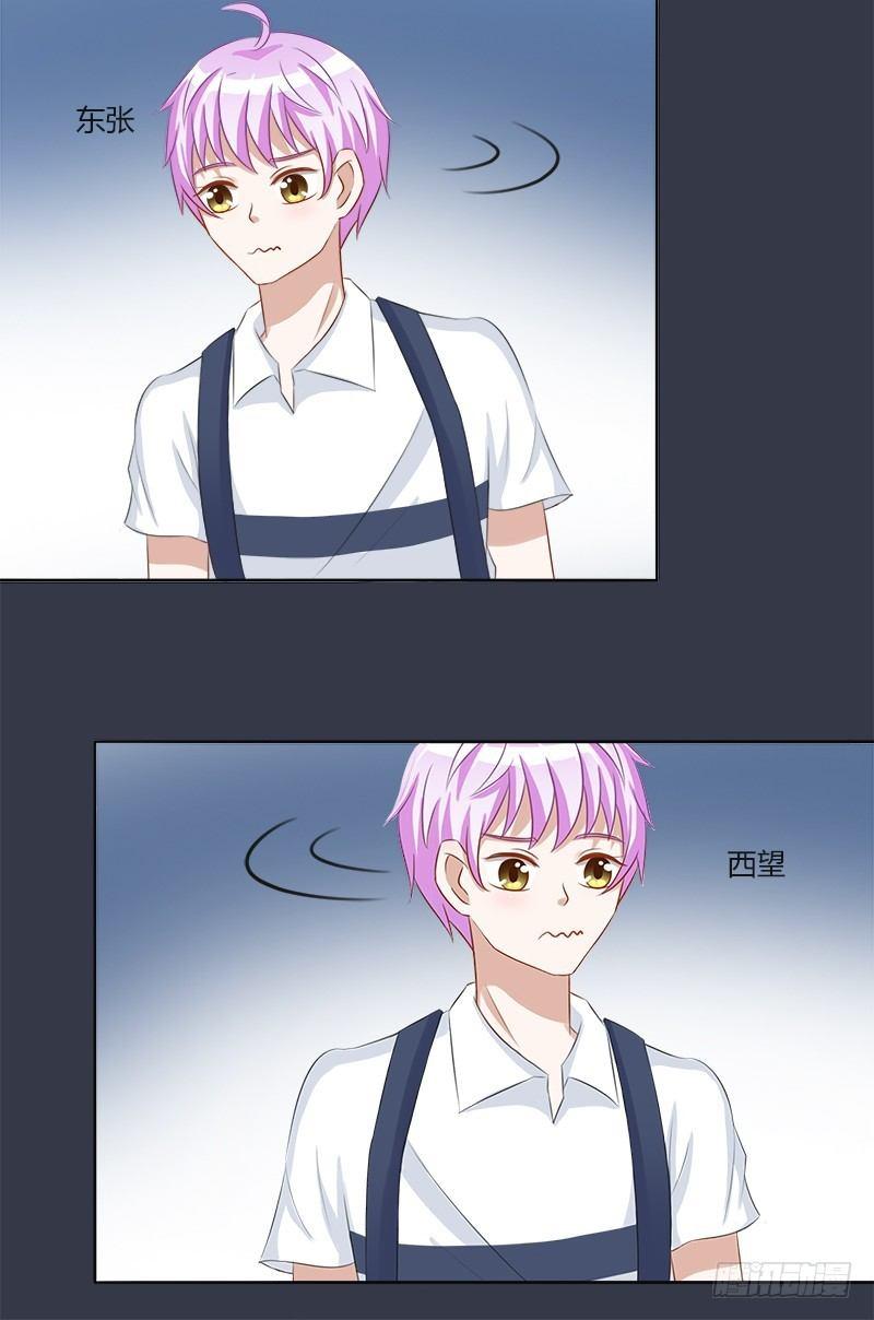 第15话：你怎么脸红了？-第15话