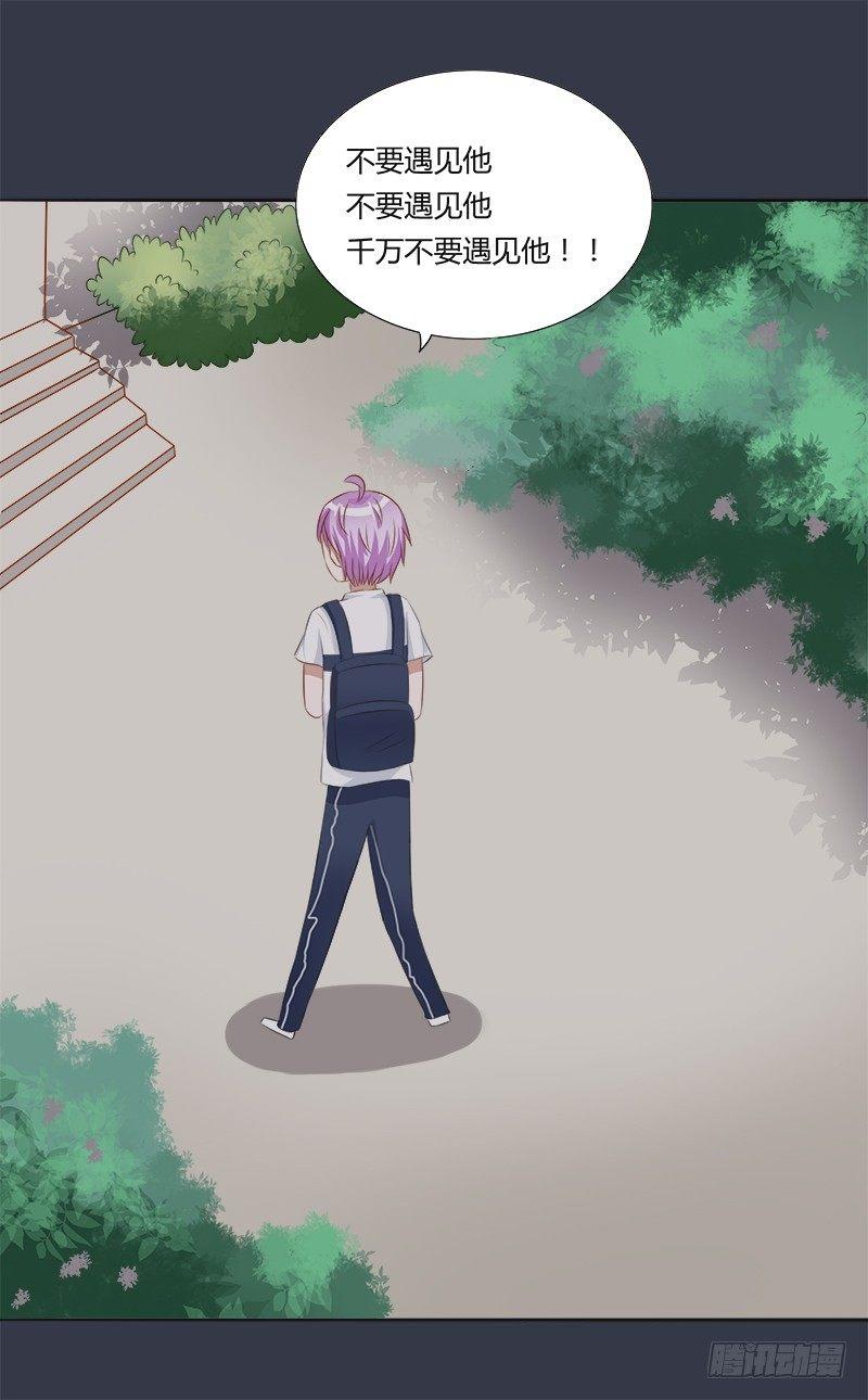 第15话：你怎么脸红了？-第15话