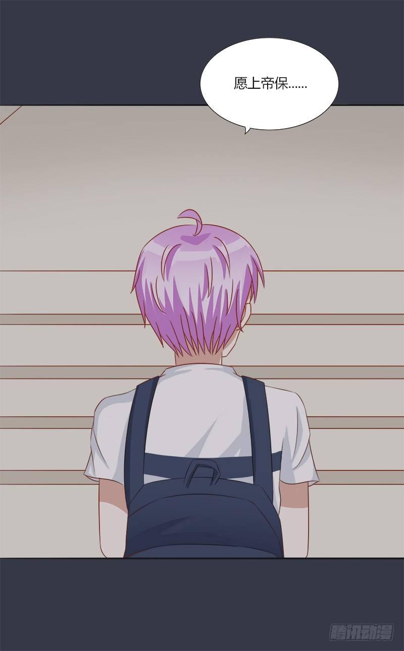 第15话：你怎么脸红了？-第15话