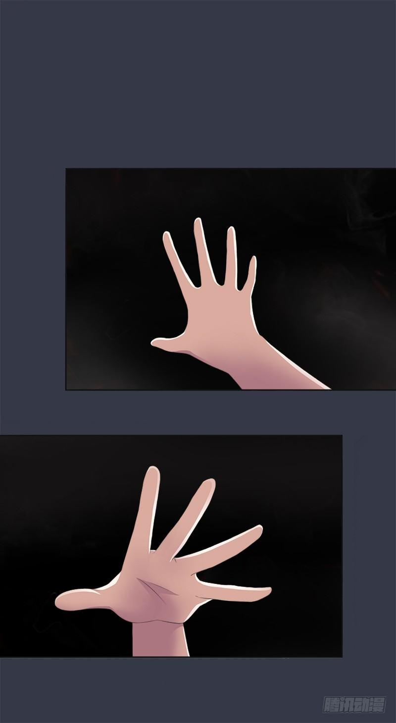 第15话：你怎么脸红了？-第15话